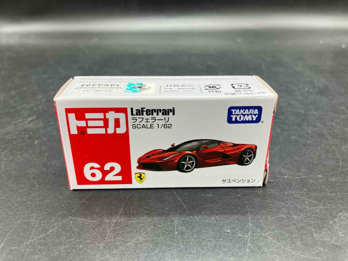 トミカ  ラフェラーリ  絶版  外箱開封 本体未使用品拍卖