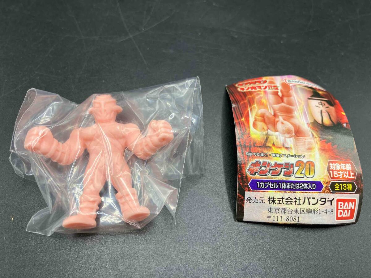 キンケシ20 ランペイジマン ペールオレンジ 袋未開封新品 キン肉マン消しゴム フィギュア  キン消し拍卖