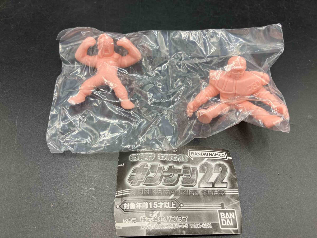 キンケシ22 九龍城落地(ラーメンマンVSバイクマン) ペールオレンジ 内袋未開封・ミニブック付 キン肉マン消しゴム キン消し拍卖