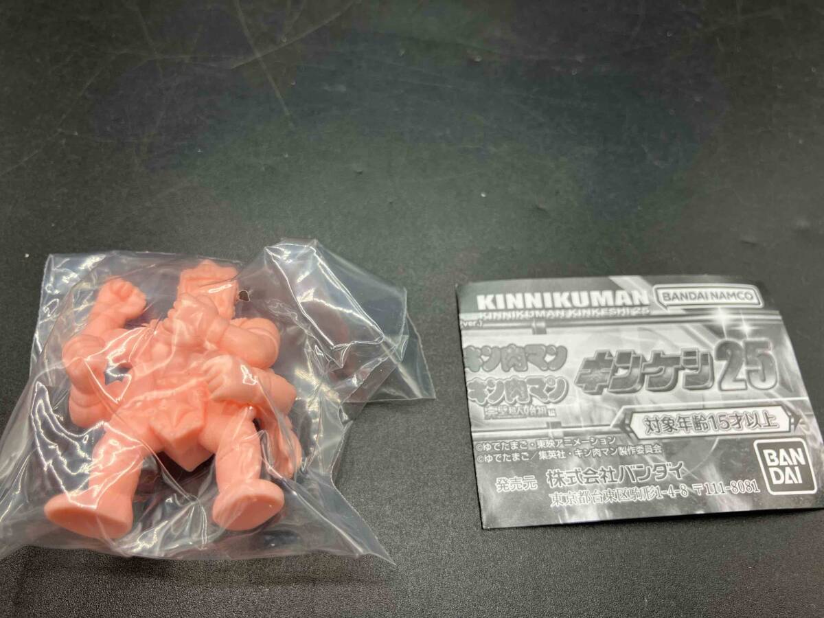 キン肉マン キンケシ25 アシュラマン ペールオレンジ拍卖