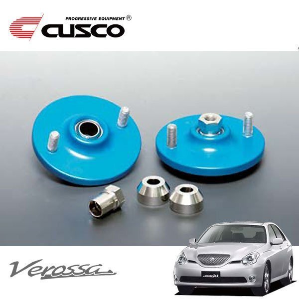 CUSCO クスコ 固定式ピロボールアッパーマウント フロント ヴェロッサ JZX110 2001/07~2004/04 FR 直巻ID65用拍卖