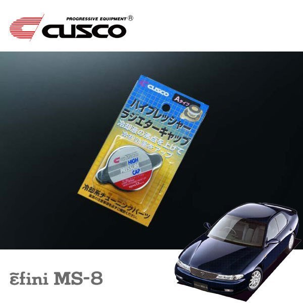 CUSCO クスコ ハイプレッシャーラジエーターキャップ Aタイプ アンフィニMS-8 MB5P 1992/03~1997/12 FF拍卖