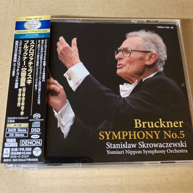 SACDハイブリッド タワーレコード限定 ブルックナー: 交響曲集 5CD スクロヴァチェフスキ TWSA1156-60 4549767194523拍卖