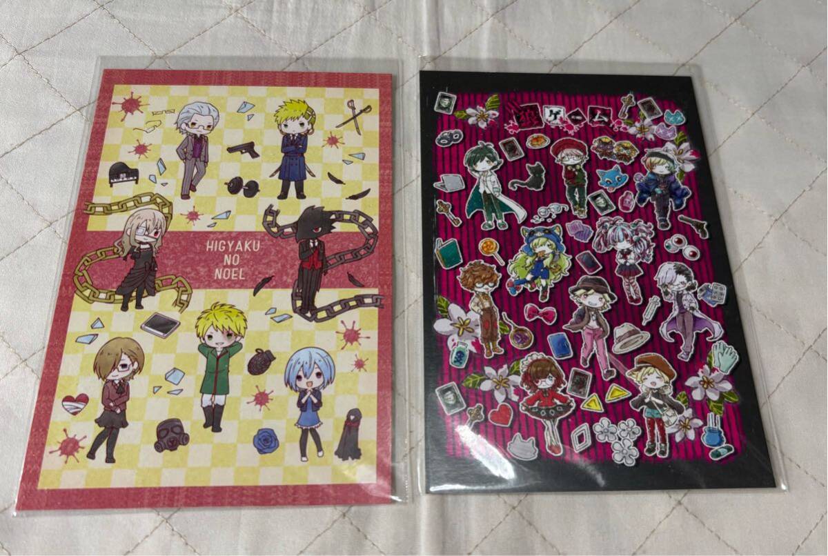 コミックジーン★特典 ポストカード 被虐のノエル 狼ゲーム拍卖