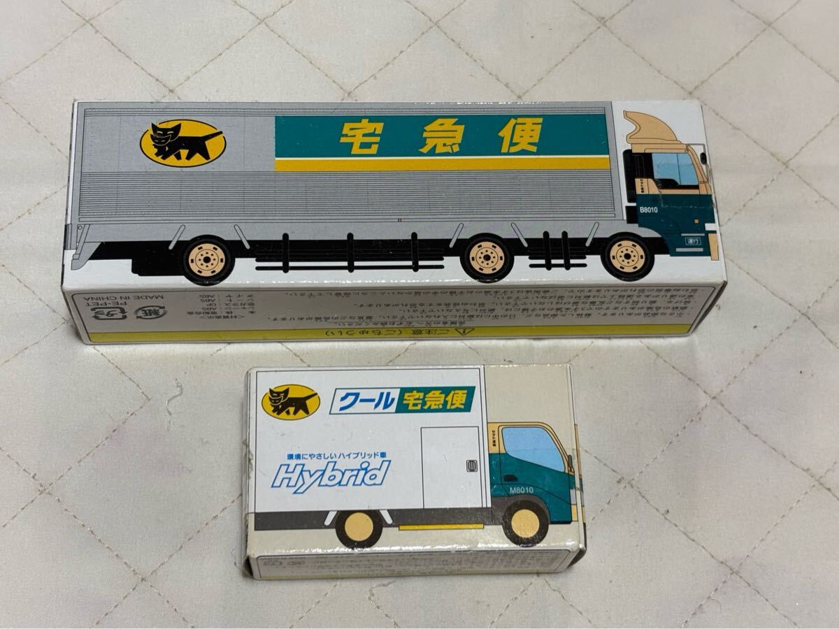 ヤマト運輸★ミニカー 2台 大型トラック 10t クール宅急便 クロネコ拍卖