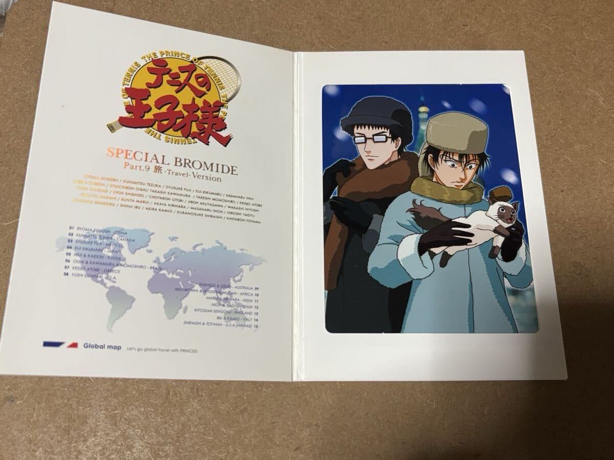 テニスの王子様★スペシャル ブロマイド 乾 & 海堂 トラベルバージョン Part.9 Travel拍卖