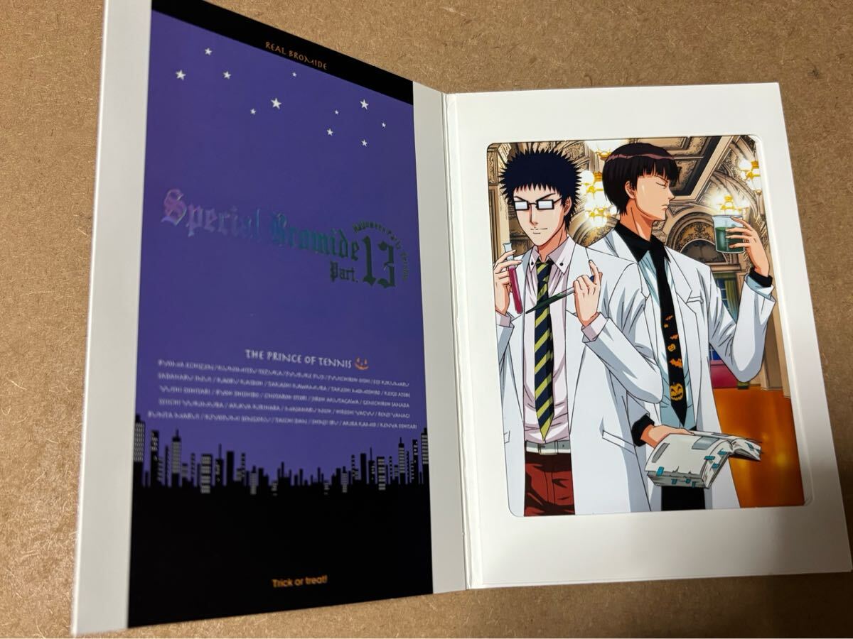 テニスの王子様★スペシャル ブロマイド 乾 貞治 & 柳 蓮二 ハロウィンパーティー Part.18 Halloween Party拍卖