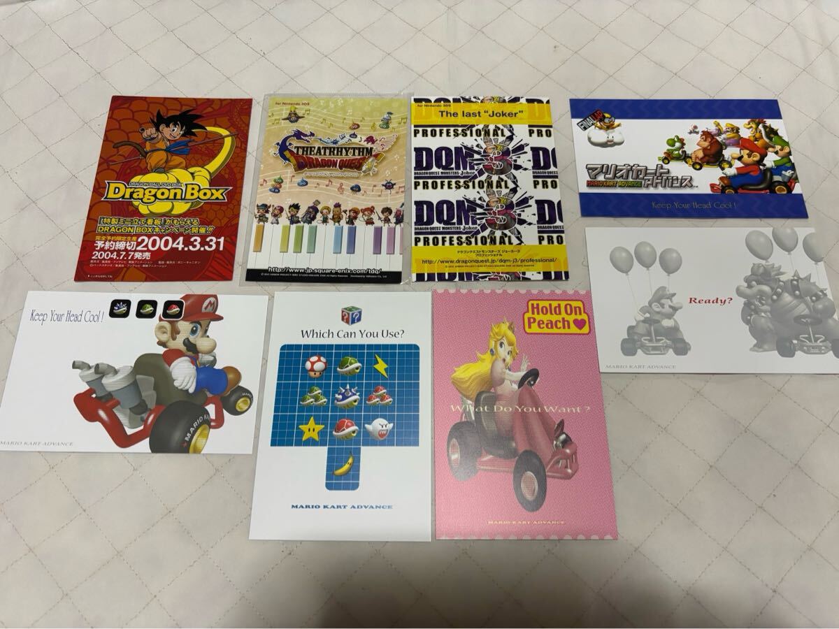 マリオカート 等★ポストカード ドラゴンボール ドラゴンクエスト拍卖