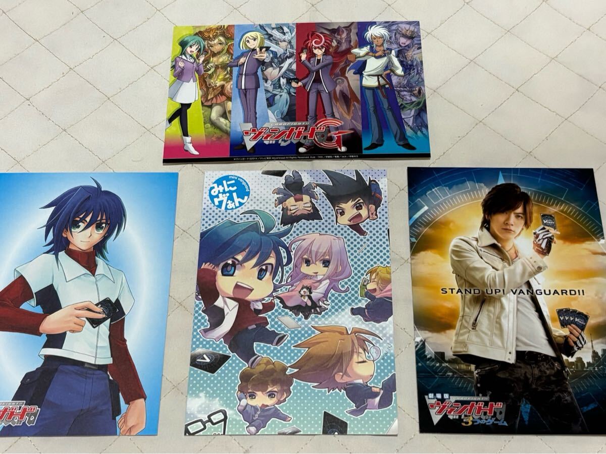 ヴァンガード★ポストカード 先導アイチ 櫂トシキ 戸倉ミサキ 新導クロノ ハイメ・アルカラス 安城トコハ DAIGO ダイゴ拍卖