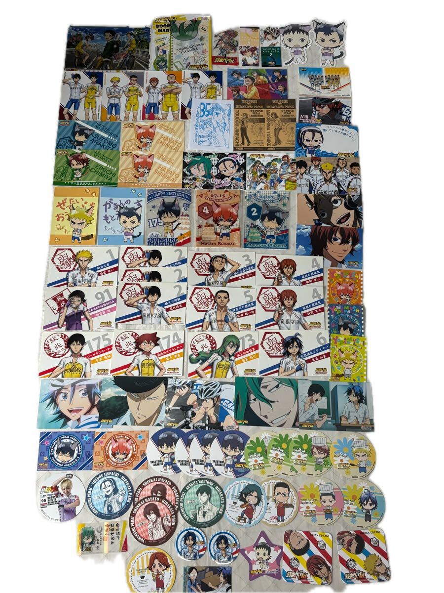 【ジャンク】 弱虫ペダル★ポストカード コースター 等 坂道 荒北 新開 東堂 巻島 真波 鳴子 今泉 福富 金城 御堂筋 石垣 待宮 ナンジャ拍卖