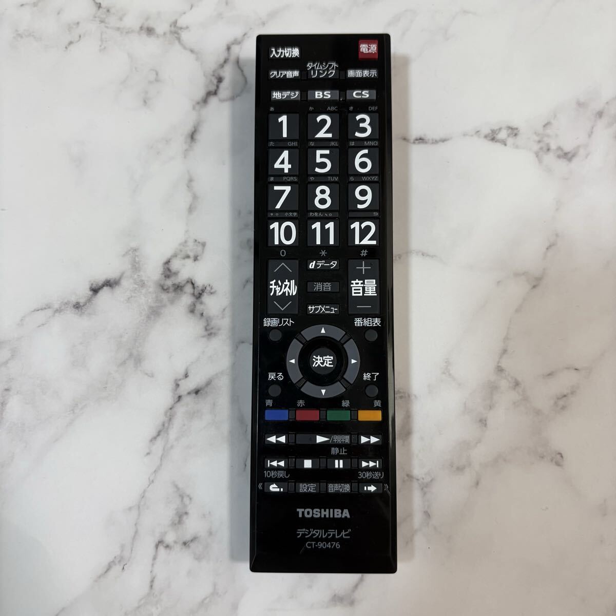 送料無料★東芝 TOSHIBA テレビリモコン CT-90476拍卖