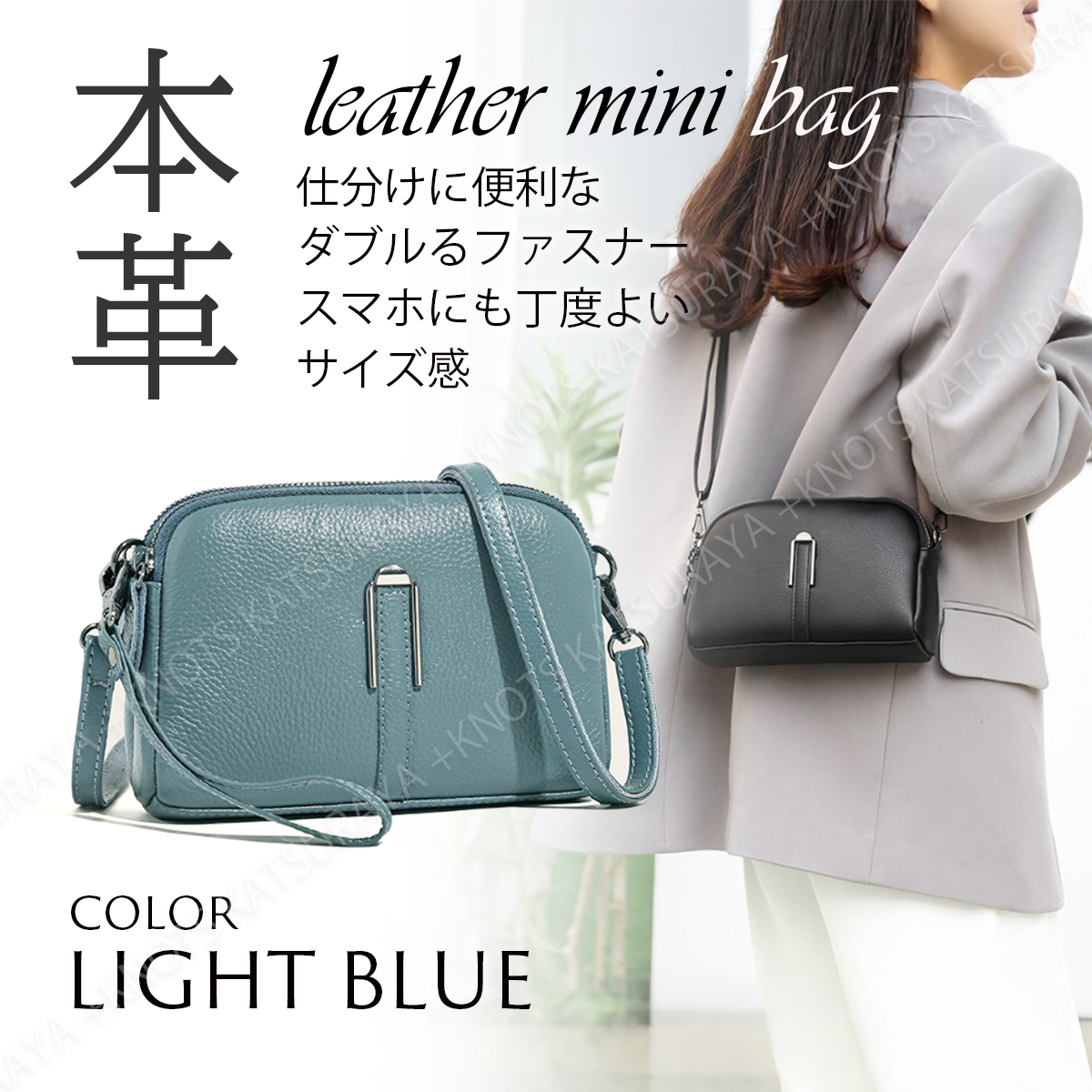 本革 ミニショルダーバッグ レデース★ライトブルー★お財布ショルダー ポシェット スマホ ポーチ ミニバッグ 斜め掛け 牛革 レザーa447拍卖