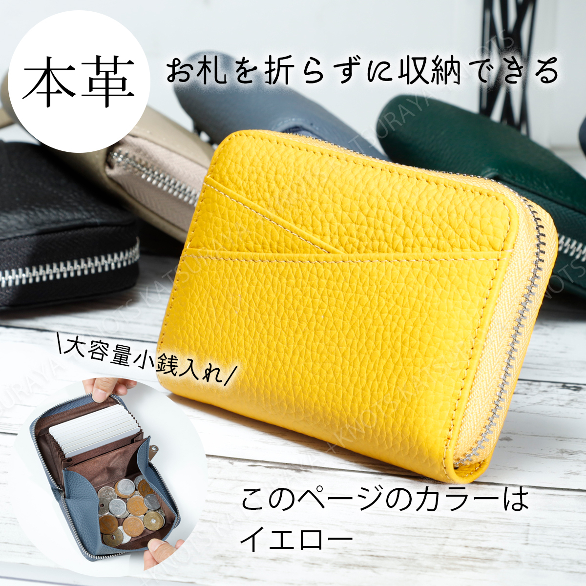 本革 お札折らない ミニ財布★イエロー黄色★レデース メンズ 大容量 小銭入 カードケース 小さい コンパクト 牛革 レザー 折れないa379拍卖