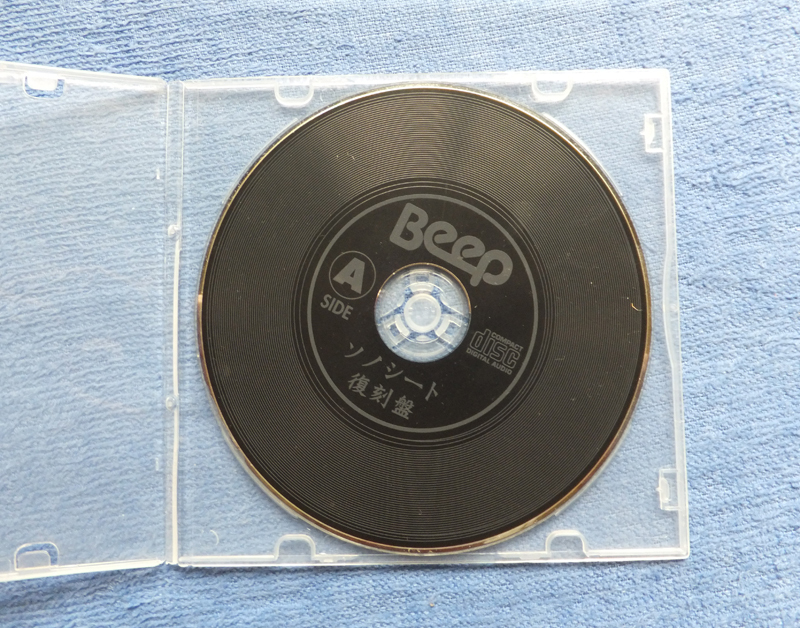 BEEP ソノシート 復刻盤 CD ケース付き拍卖