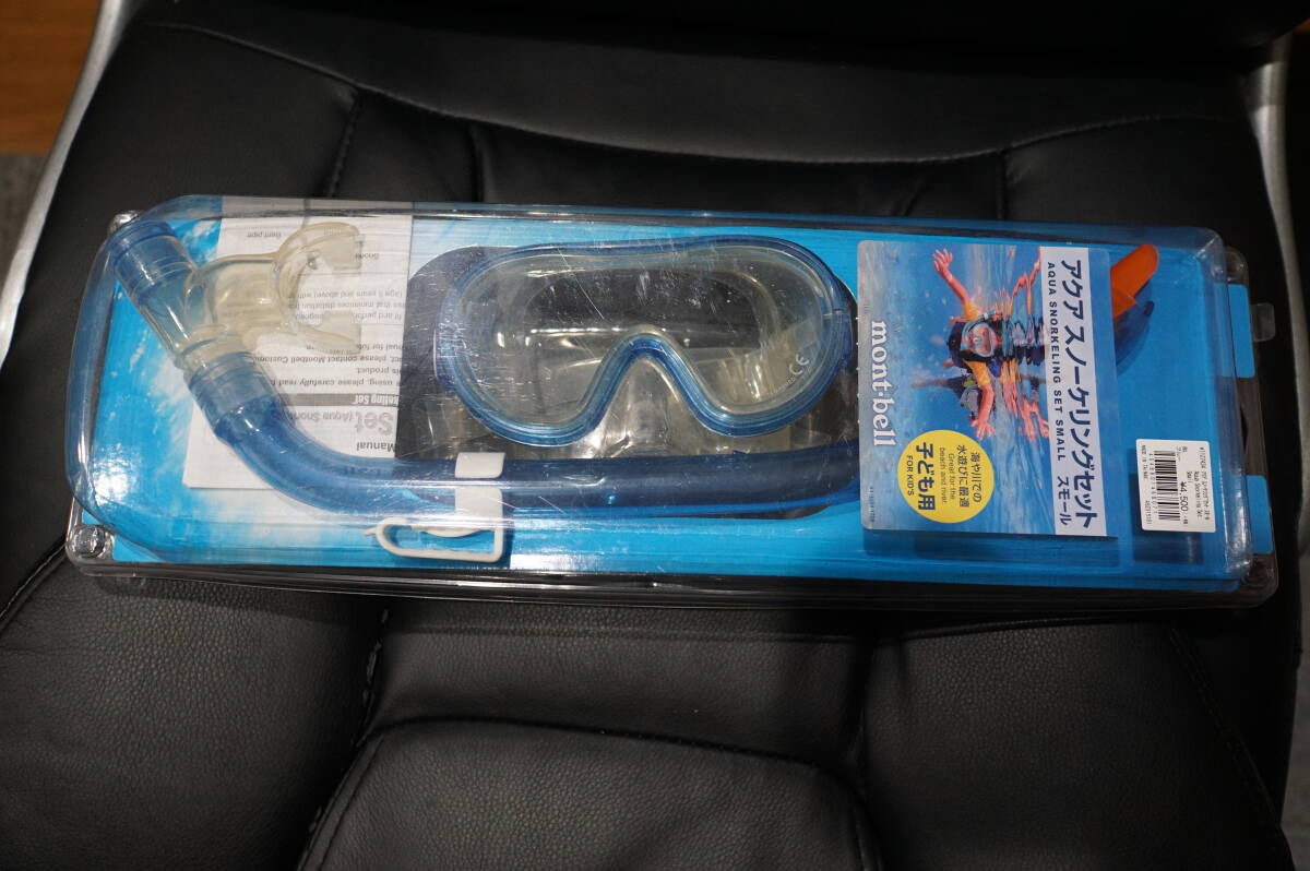 モンベル 子供用 スノーケリングセット 2~3回使っただけです拍卖