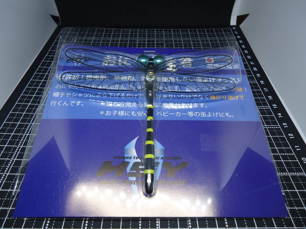 おにやんまくん 未開封品拍卖