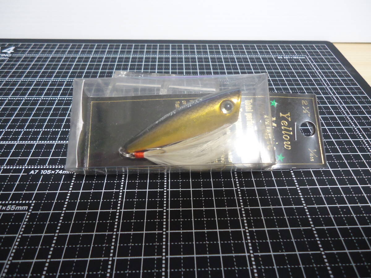 ダイリツ イエローマジック 未開封品拍卖