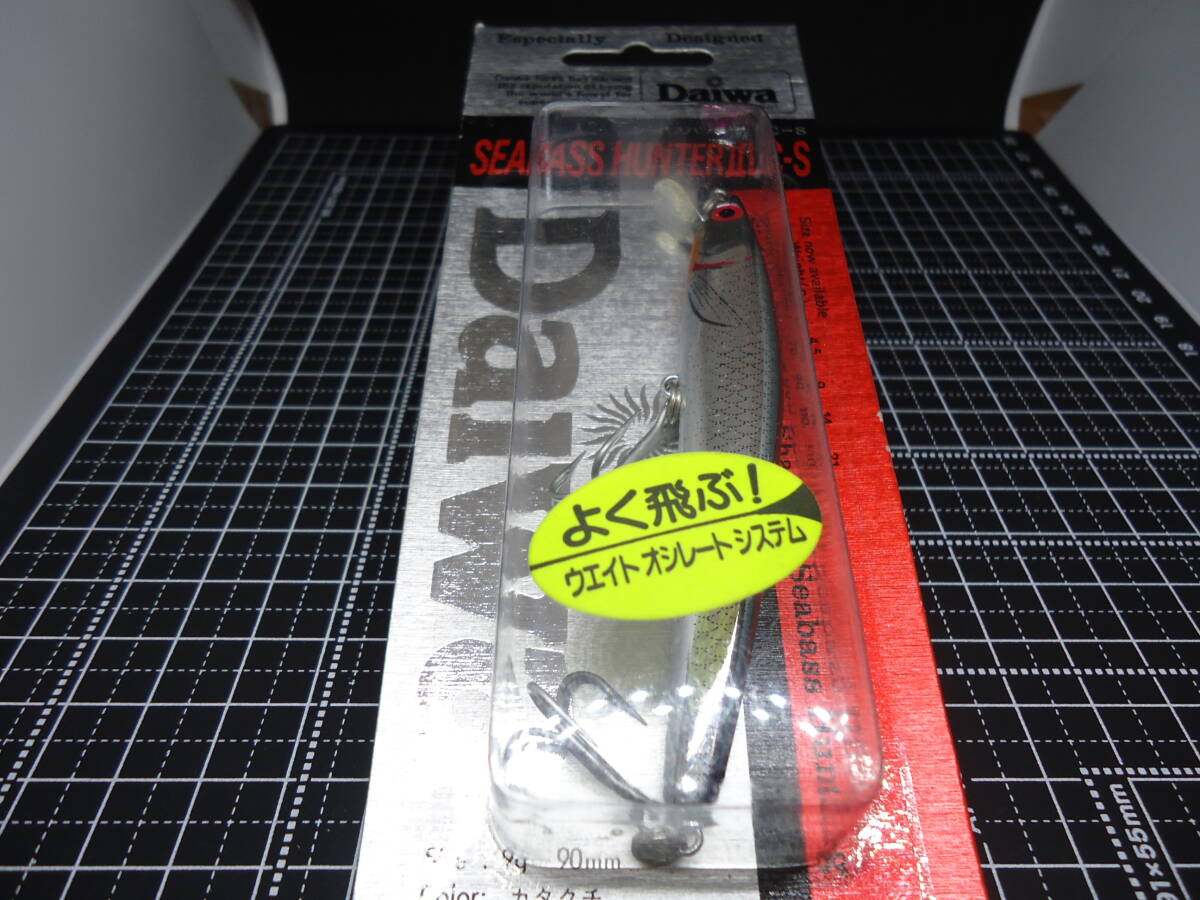ダイワ シーバスハンターⅡLC-S (9Sカタクチ) 未開封品拍卖