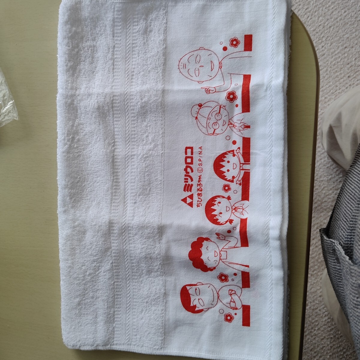 ちびまる子ちゃん手拭い拍卖