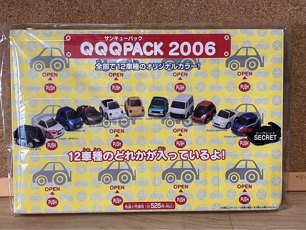 【未開封品】チョロQ QQQパック 2006 チョロQ12台色拍卖