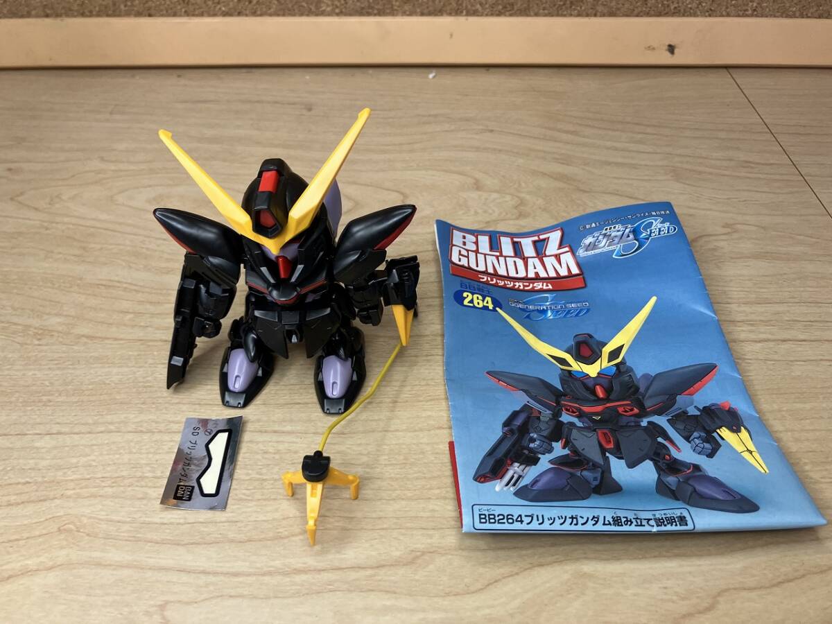 【完成品】SDガンダム BB戦士 No.264 ガンダムシード ブリッツガンダム プラモデル拍卖