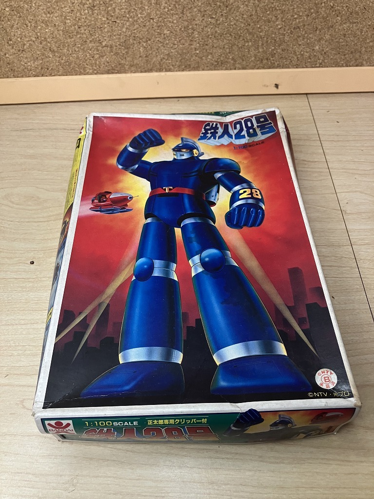【未組立 箱ダメージ有】バンダイ 1/100 鉄人28号 プラモデル 旧バンダイ拍卖
