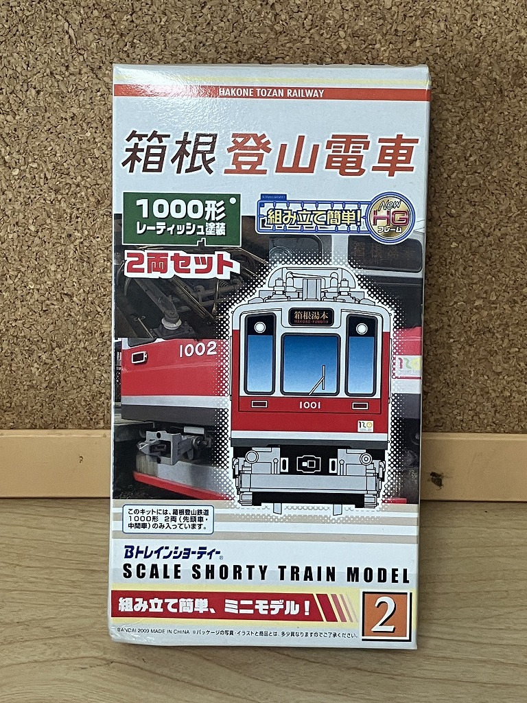 【未組立品 箱ダメージ有】箱根登山電車 1000形 レーティッシュ塗装 2両セット Bトレインショーティー 拍卖