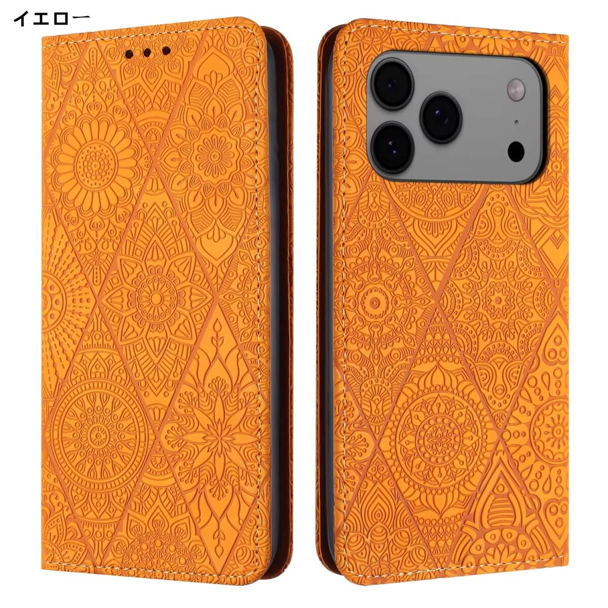 iPhone17 Pro Max (6.9インチ) 用 ケース 古花デザイン 強磁吸着 カード収納 スタンド機能付き 手帳型 保護カバー拍卖