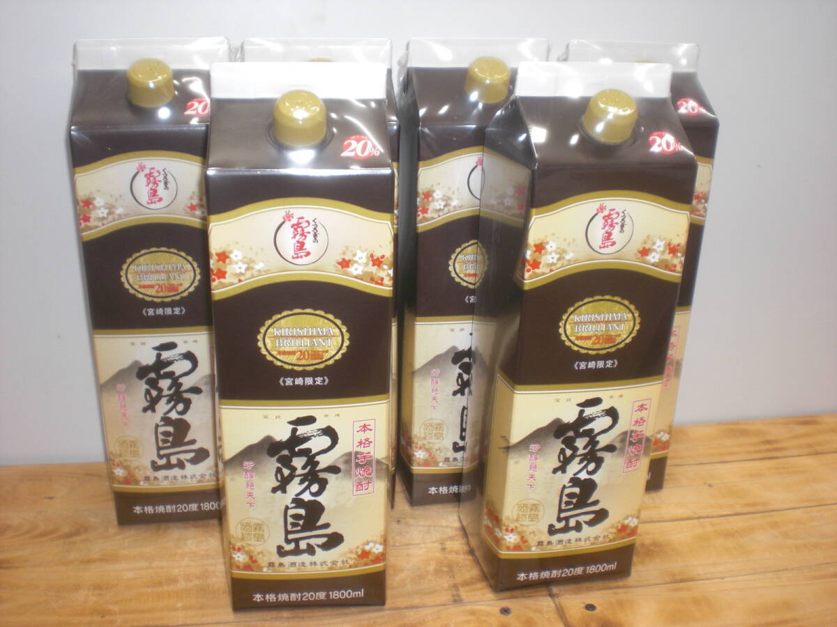 宮崎産本格芋焼酎/霧島「宮崎限定」20度1800ミリ6本セツト価格霧島酒造拍卖