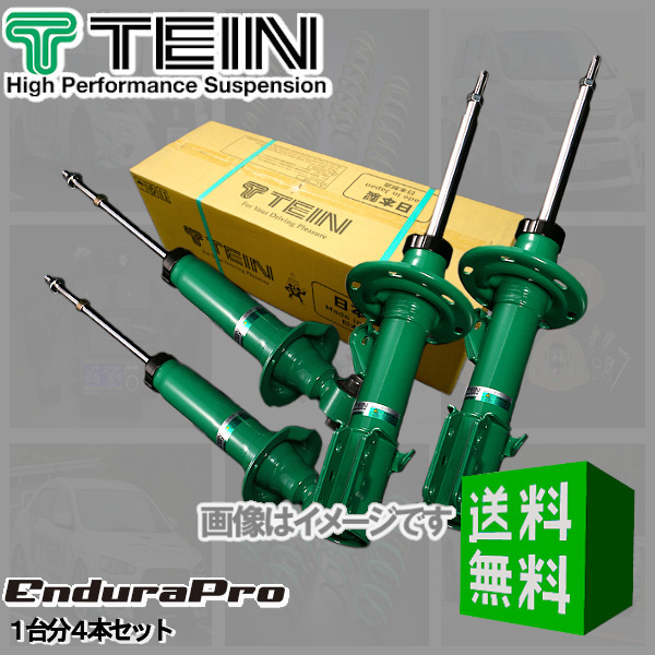 TEIN テイン (Endura Pro) エンデュラプロ (前後) アテンザスポーツワゴン GHEFW (20F/20C/20S)(FF 2008.01-2012.11) (VSM94-A1DS2)拍卖