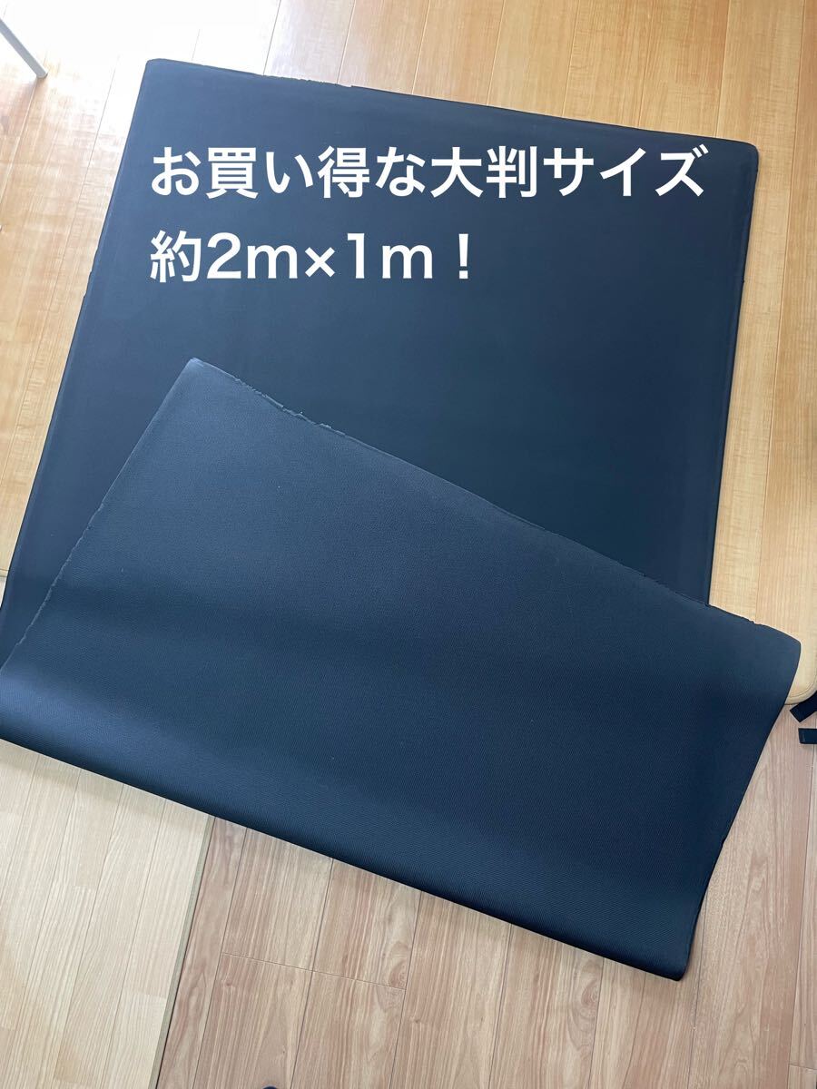 (厚手生地)ネオプレンゴムシート 2m×1m 伸縮・防水・絶縁 本州・四国・九州の本土地域は送料無料!⑥拍卖
