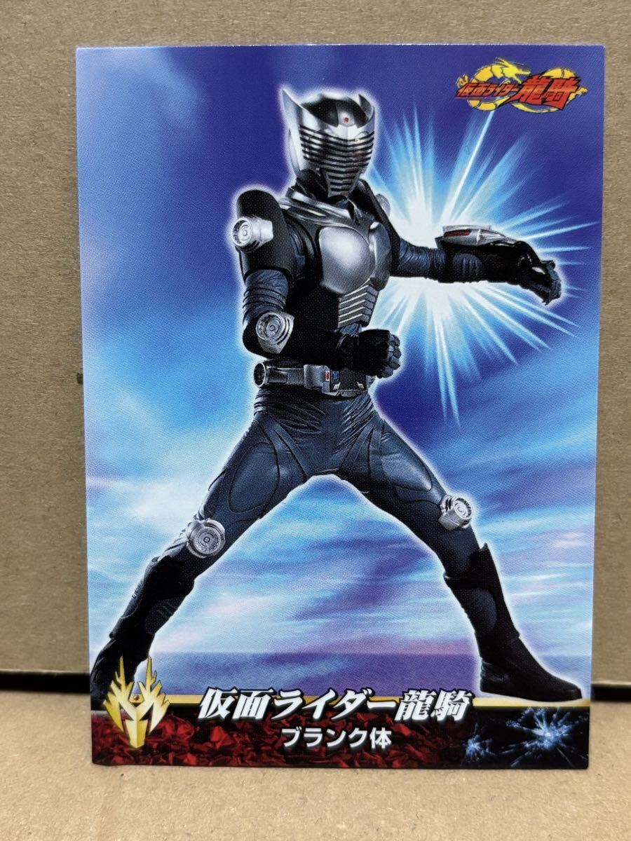 アマダ トレーディングカード 仮面ライダー龍騎 11 仮面ライダー龍騎 ブランク体拍卖