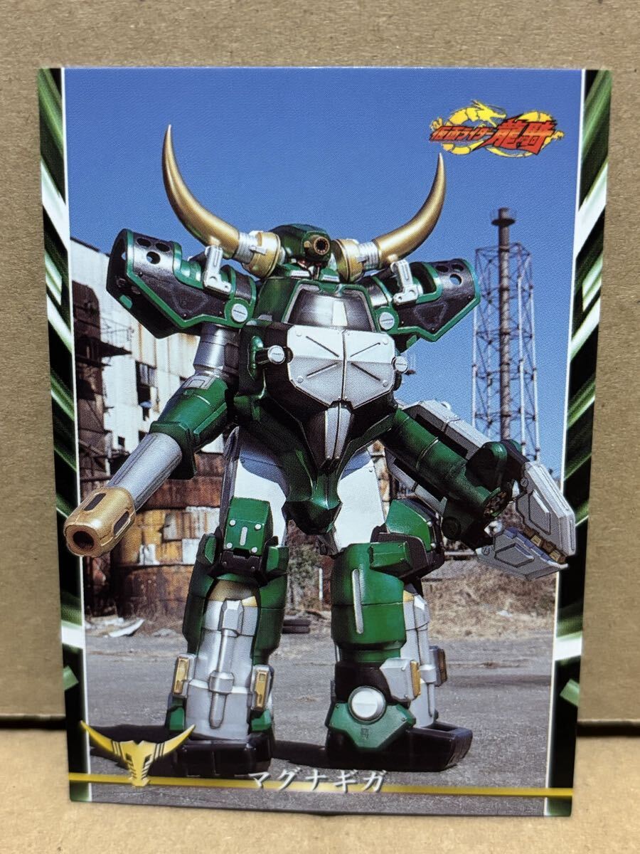 アマダ トレーディングカード 仮面ライダー龍騎 61 マグナギガ拍卖