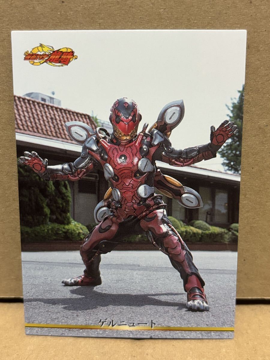 アマダ トレーディングカード 仮面ライダー龍騎 72 ゲルニュート拍卖
