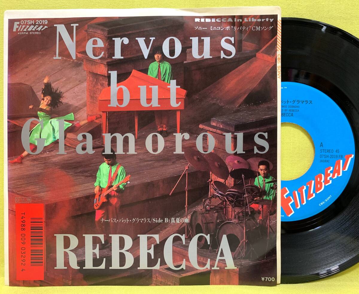 ■盤美品■レベッカ■ナーバス・バット・グラマラス/真夏の雨■'87■Nervous but Glamorous■即決■EPレコード■50905拍卖