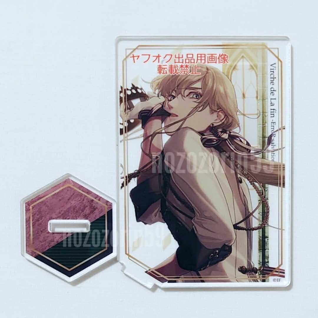 【即決あり☆貴重☆送料無料】終遠のヴィルシュ リュカ アクリルスタンド 冬の市 終ヴィル アクスタ拍卖