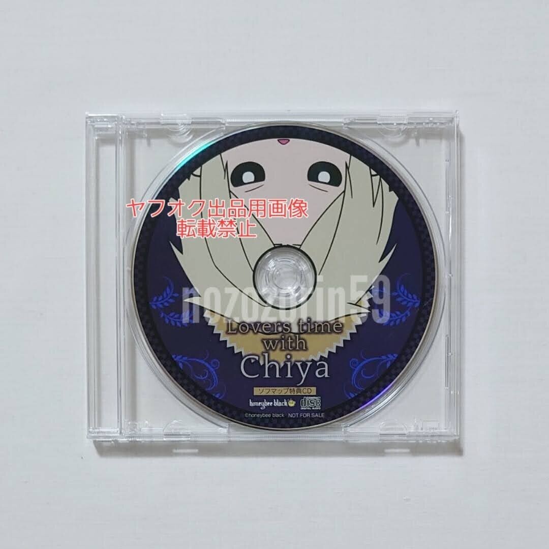 【即決/送料無料】DYNAMIC CHORD feat. Liar-S 特典CD 千哉「Lovers time with Chiya」 cv.岡本信彦拍卖