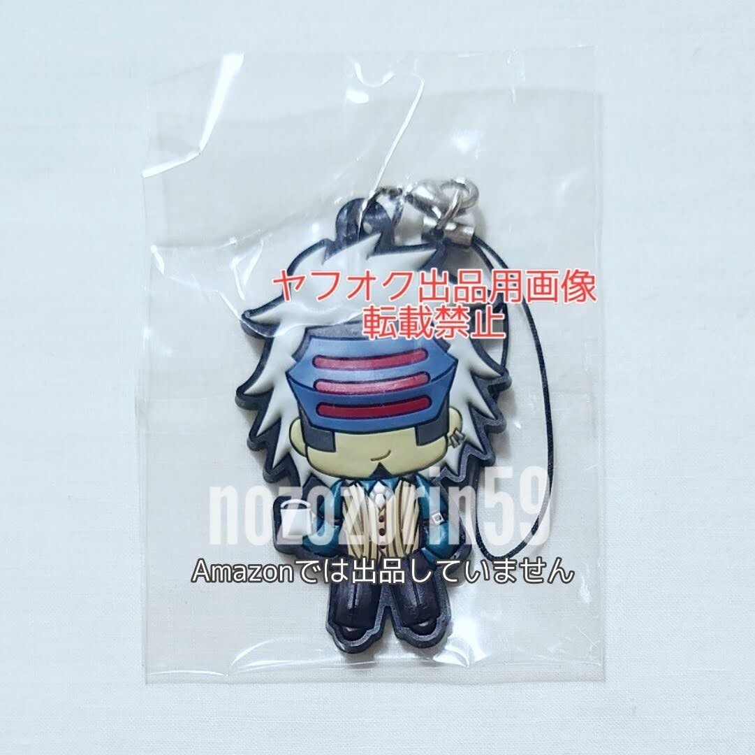 【即決/送料無料】逆転裁判 ラバーストラップ ゴドー CAPCOM カプコン ラバスト マスコット拍卖