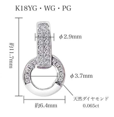 K18YG WG PG イエローゴールド バチカン マルチバチカン 繋ぎ チェーンパーツ ペンダントパーツ ネックレスパーツ ロック付き 18K 18金 爪拍卖