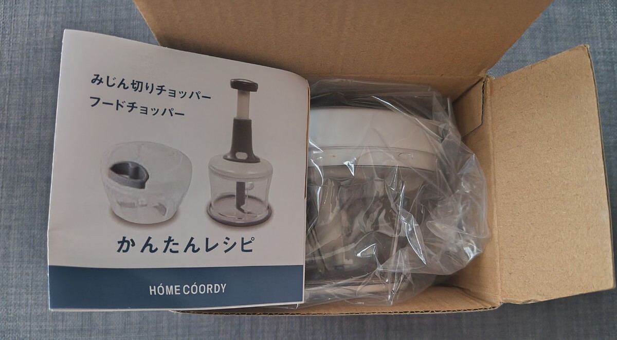【美品】みじん切りチョッパー Food Chopper イオン 簡単 匿名配送可拍卖