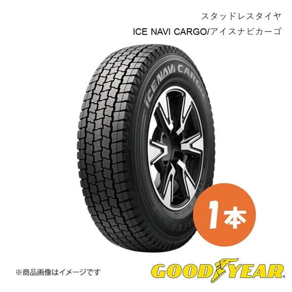 155/80R12 88/87N スタッドレス タイヤ 1本 ICE NAVI CARGO アイスナビカーゴ 155 80 12インチ GOODYEAR グッドイヤー 10A09815拍卖