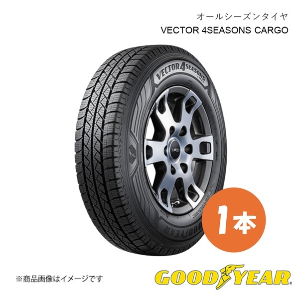 145/80R12 80/78N オールシーズン タイヤ 1本 VECTOR 4SEASONS CARGO 145 80 12インチ GOODYEAR グッドイヤー 10220061拍卖