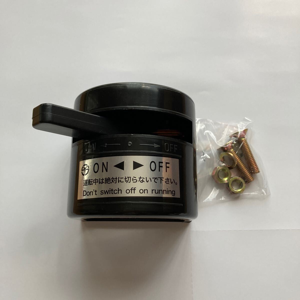 船用バッテリースイッチ メインスイッチ 2枚歯 新品 永興電機 EIKO 拍卖