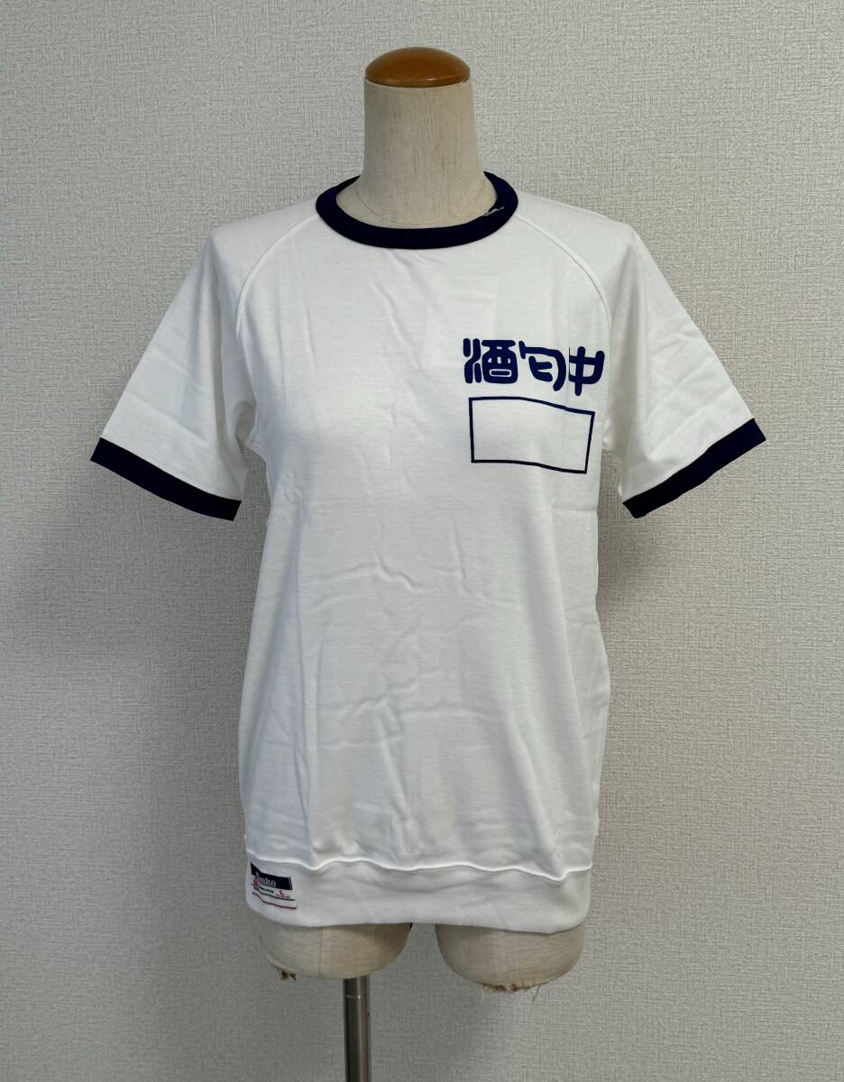 Y03中学校指定体操服・かなり古いKanko体育着・サイズM拍卖