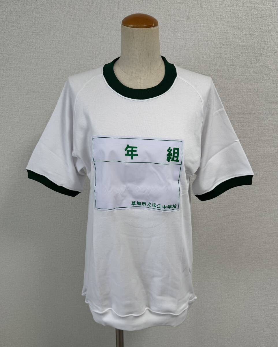 A12中学校指定体操服・レアな超デカゼッケン体育着・緑学年・サイズL☆入手不可能品☆拍卖