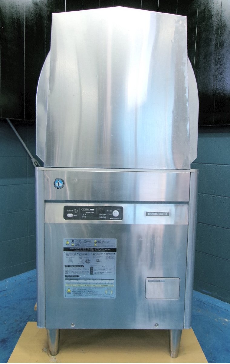 046 ホシザキ 食器洗浄機 JWE-450WUA3 貯湯タンク内蔵 ラックスルー 食洗機 厨房 業務用 店舗 中古 和歌山拍卖