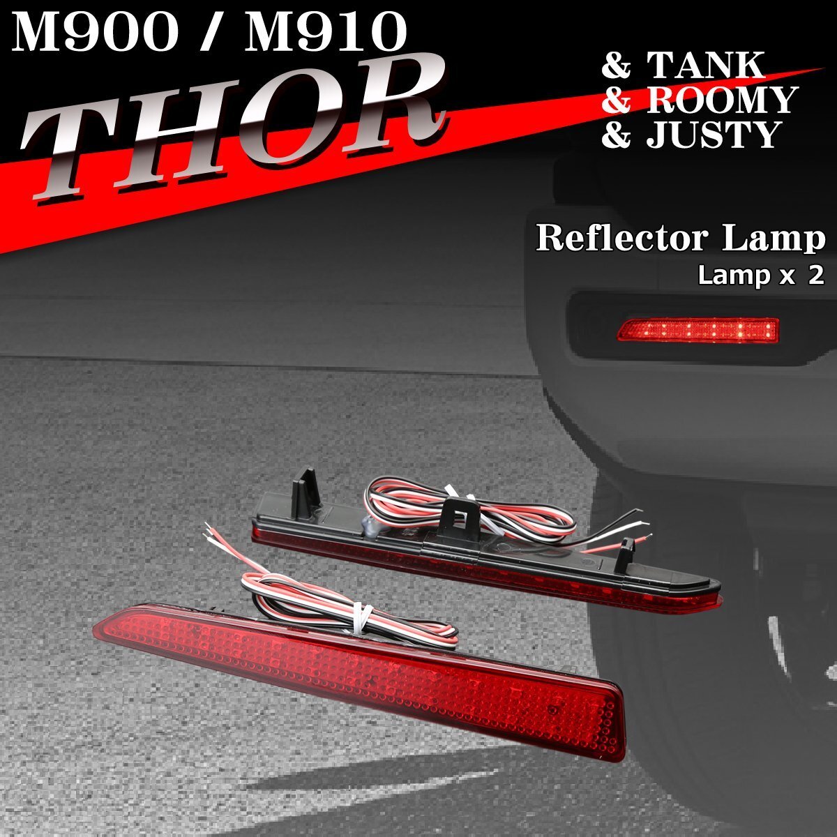 トール リフレクター タンク ルーミー ジャスティ LEDリア M900S M910S M900A M910A M900F M910F トールカスタム タンクカスタム FZ009拍卖