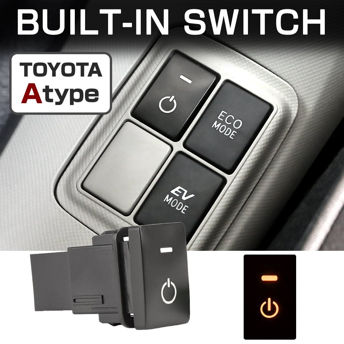 純正風 トヨタ Aタイプ スイッチ レクサス 10系 CT200h 30系 IS200t IS250 IS300 IS350 200系 LX570 10系 NX200t NX300 NX300h I-561-O拍卖