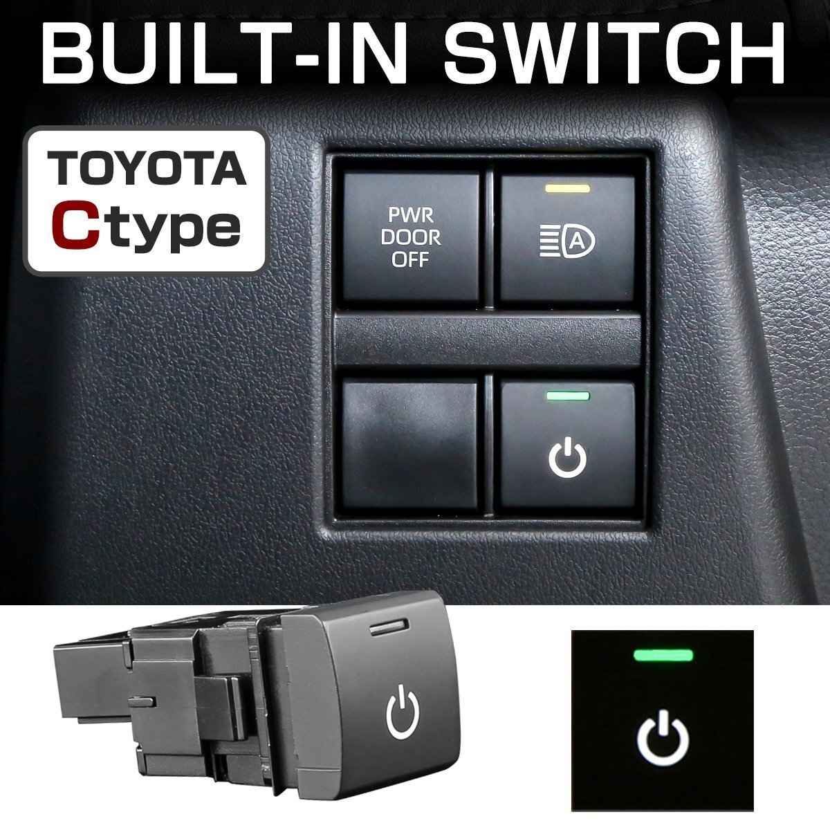 純正風 トヨタ Cタイプ スイッチ 10系 ヤリスクロス 200系 ライズ 50系 RAV4 300系 250系 ランクル 70系 2023年復刻 150系 プラド I-562-G拍卖