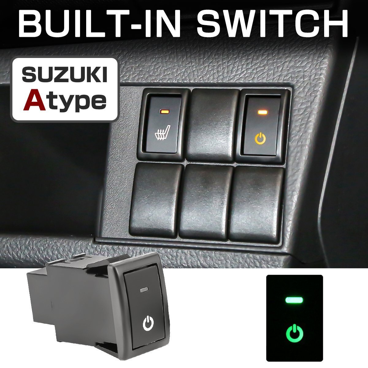 純正風 スズキ スイッチ Aタイプ MR31S MR41S ハスラー HE33S ラパン MH35S MH55S MH85S MH95S ワゴンR スティングレー含む I-567-G拍卖